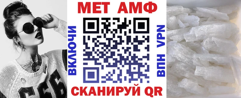 hydra вход  Купино  Amphetamine VHQ 