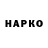 КЕТАМИН VHQ Dimok Kireev