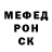 Alpha-PVP мука Inha Padusenko
