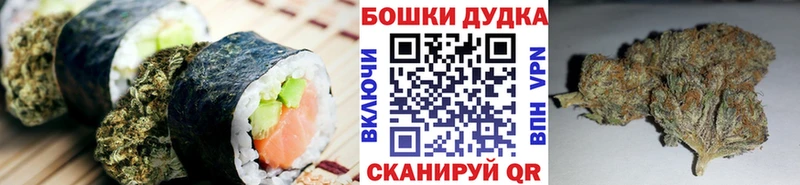 Canna-Cookies конопля  ссылка на мегу как зайти  Купино  дарнет шоп 