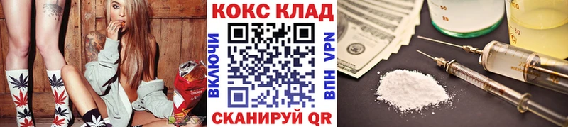 гидра   Купино  Кокаин Эквадор  магазин   