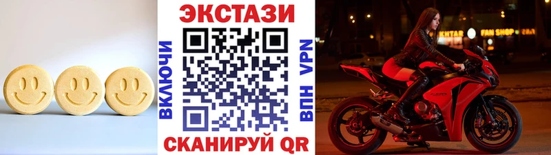 купить наркоту  Купино  Экстази диски 