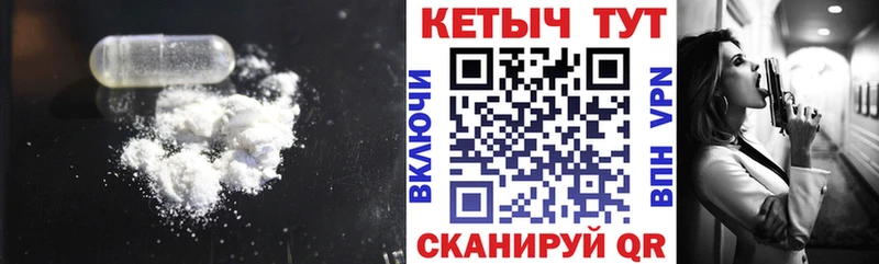 Кетамин ketamine  Купино 