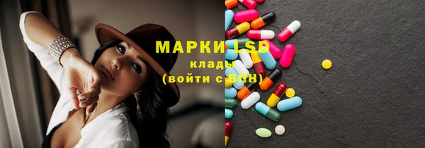 MDMA Premium VHQ Балахна