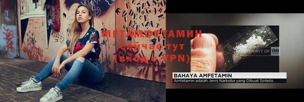 MDMA Premium VHQ Балахна