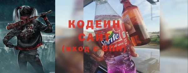 MDMA Premium VHQ Балахна