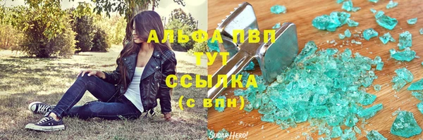 винт Армянск