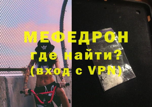кокаин VHQ Пестово