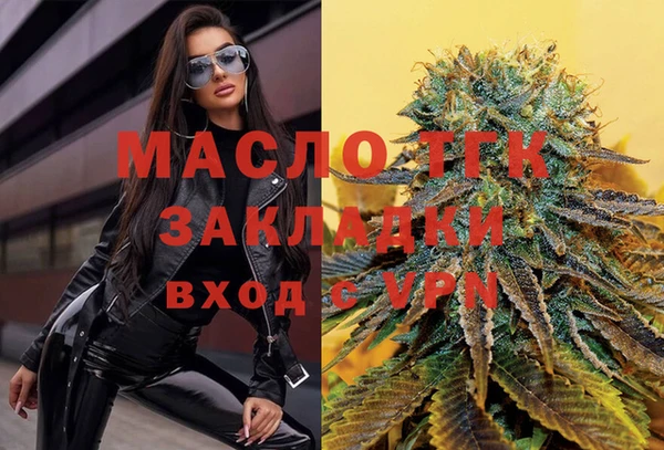 кокаин VHQ Пестово