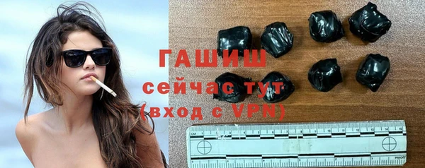 герыч Переславль-Залесский