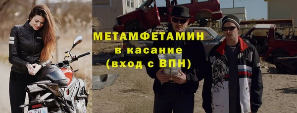 MDMA Premium VHQ Балахна
