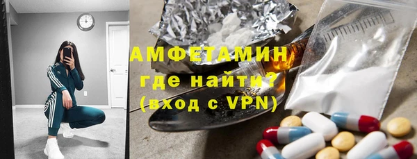 MDMA Premium VHQ Балахна