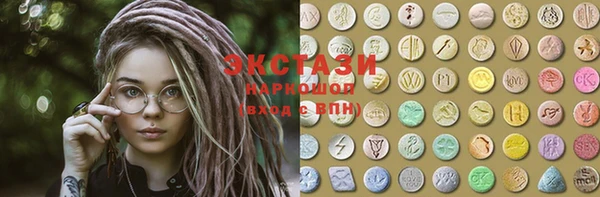 MDMA Premium VHQ Балахна