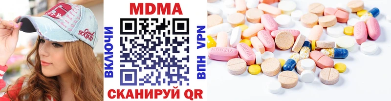 MDMA кристаллы  цена наркотик  Купино 