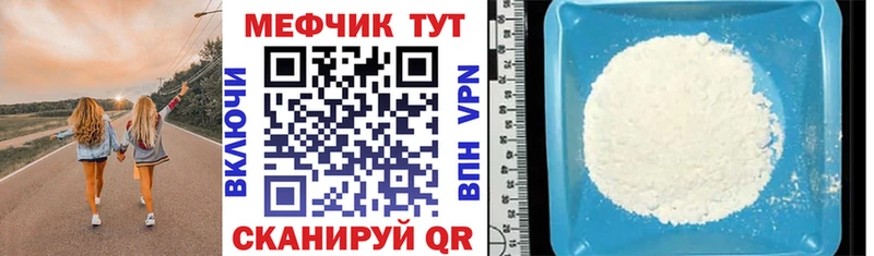МЕФ mephedrone  блэк спрут зеркало  Купино  цены  