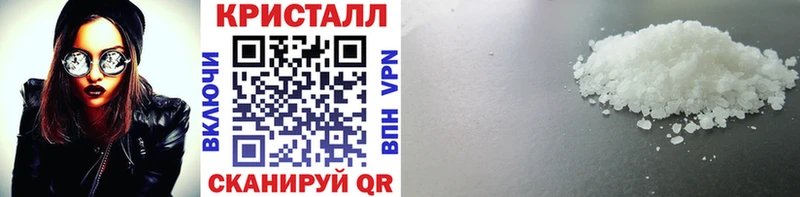 Метамфетамин мет  Купино 