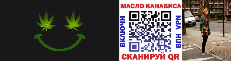 Дистиллят ТГК жижа  ОМГ ОМГ зеркало  Купино 